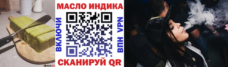 Купить  Татарск  Печенье с ТГК марихуана 