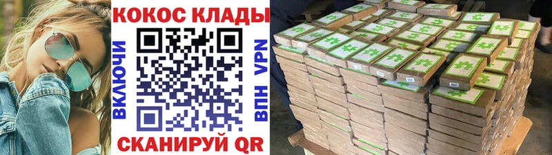 COCAIN Боливия Татарск