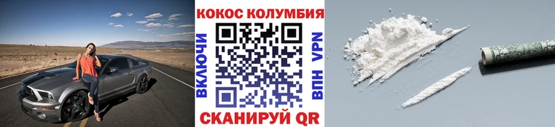 Купить где  Татарск  Cocaine FishScale 