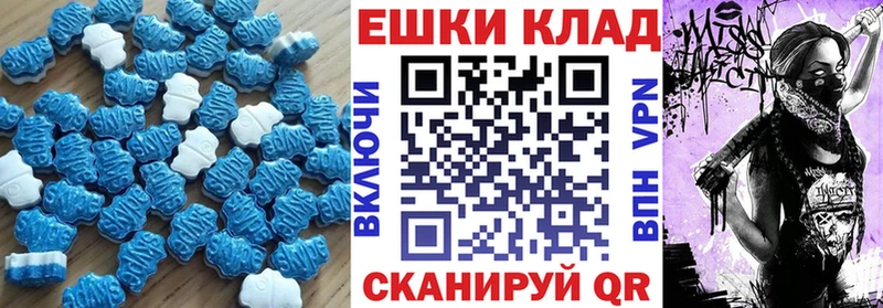 Экстази Punisher  Купить  Татарск 