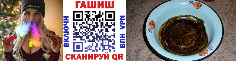 ГАШ ice o lator Купить Татарск