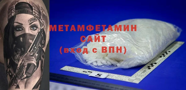 метадон Вяземский