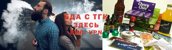 ПСИЛОЦИБИНОВЫЕ ГРИБЫ Волоколамск