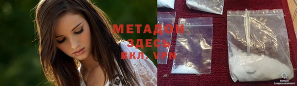 индика Вязники