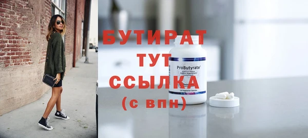 индика Вязники