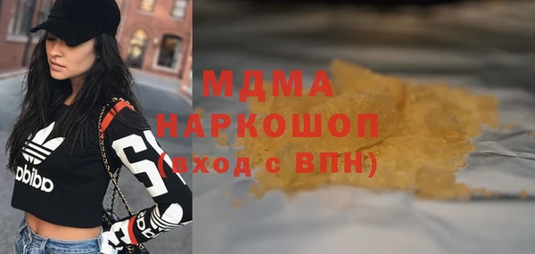 метадон Вяземский