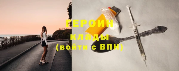 альфа пвп VHQ Горно-Алтайск