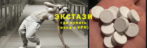 метамфетамин Бородино