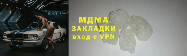 apvp Вязьма