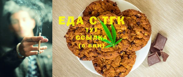 соль курить ск Горняк