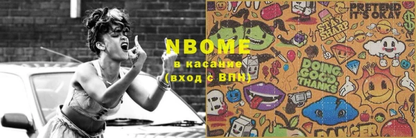 apvp Вязьма