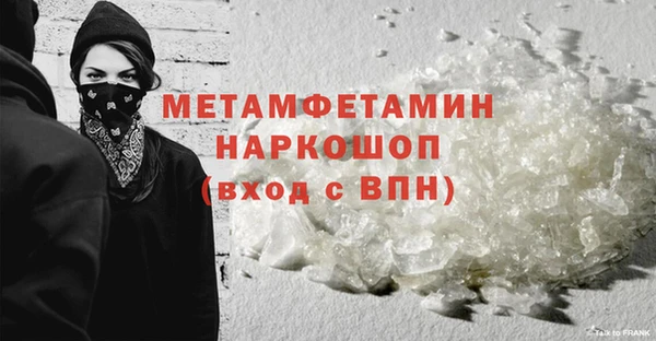 метадон Вяземский