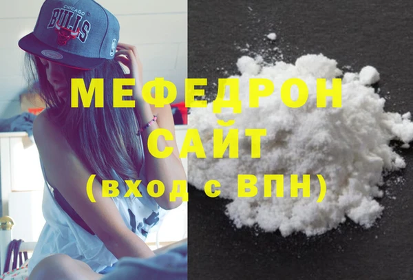 соль курить ск Волосово