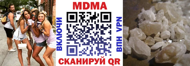 МДМА VHQ  Купить закладки  Татарск 