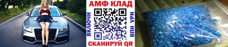Метамфетамин Декстрометамфетамин 99.9% Купить где Татарск