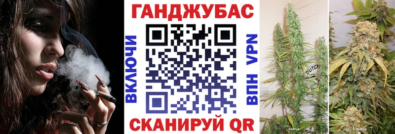 Купить где Татарск Марихуана THC 21%